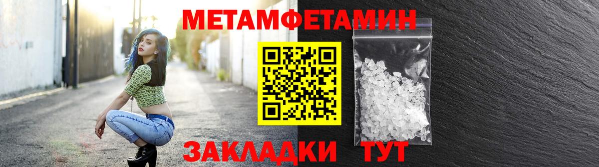 Амфетамин  Амфетамин 97%  Вход с VPN  Amphetamine  Боровичи 