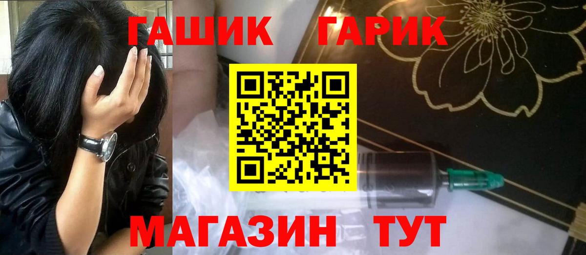 ГАШ Изолятор Боровичи