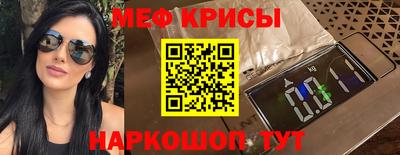 кокаин Апрелевка