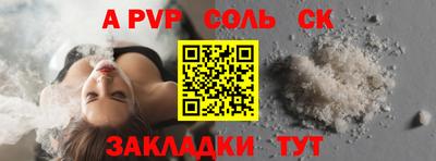 кокаин Апрелевка