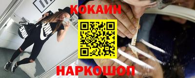 кокаин колумбия Аргун