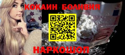 кокаин Апрелевка