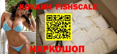 кокаин Апрелевка
