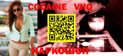 кокаин Апрелевка