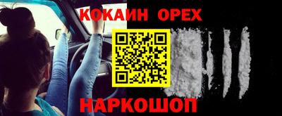 гашик Апшеронск
