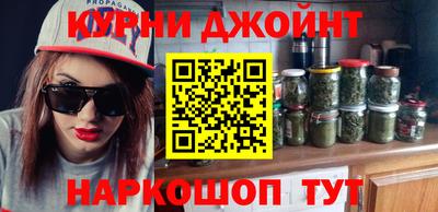 гашик Апшеронск