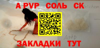 кокаин колумбия Аргун