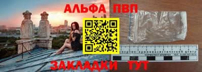 гашик Апшеронск