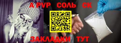 кокаин Апрелевка