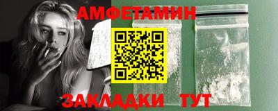 гашик Апшеронск