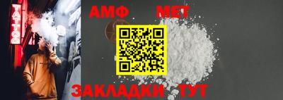 гашик Апшеронск