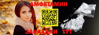 гашик Апшеронск