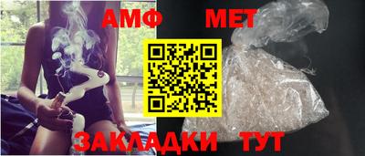 гашик Апшеронск