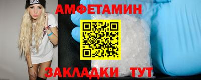 гашик Апшеронск