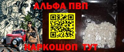 кокаин Апрелевка