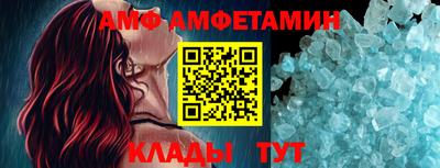 гашик Апшеронск