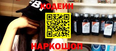 гашик Апшеронск