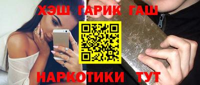 кокаин Апрелевка