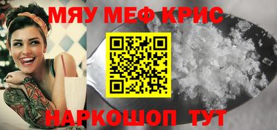 кокаин Апрелевка