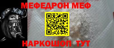гашик Апшеронск