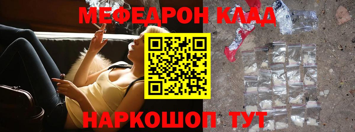 Боровичи  ГАШ  Каннабис  Лсд 25  Вход с VPN  Канабис  Кокаин  МЕФ   ГЕРОИН 