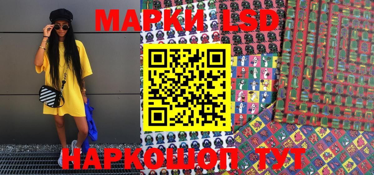 Боровичи  Марки NBOMe 1,8мг  Вход с VPN  наркота  Марки NBOMe 1,8мг 