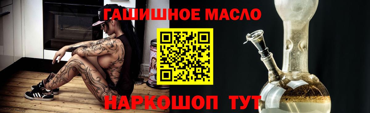 ТГК Wax Боровичи