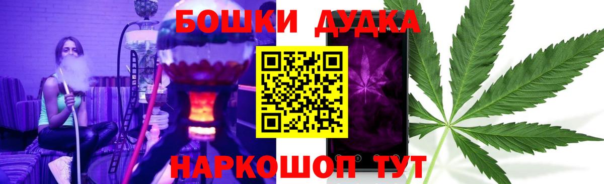 Канабис Amnesia  Бошки марихуана план  Боровичи  МАРИХУАНА марихуана  Вход с VPN  Шишки марихуана Amnesia 